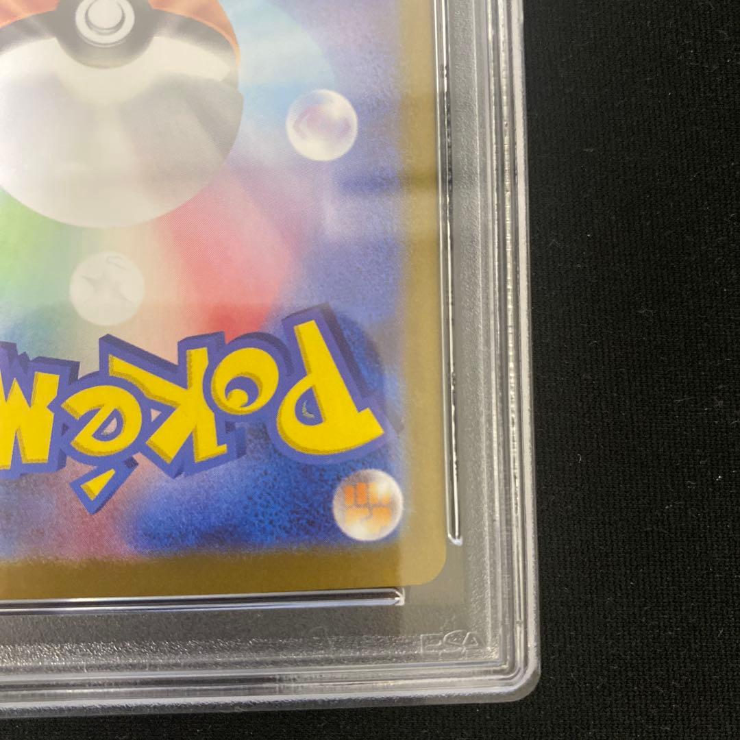 10/9までロケット団のミュウツーex SAR SV10 psa10