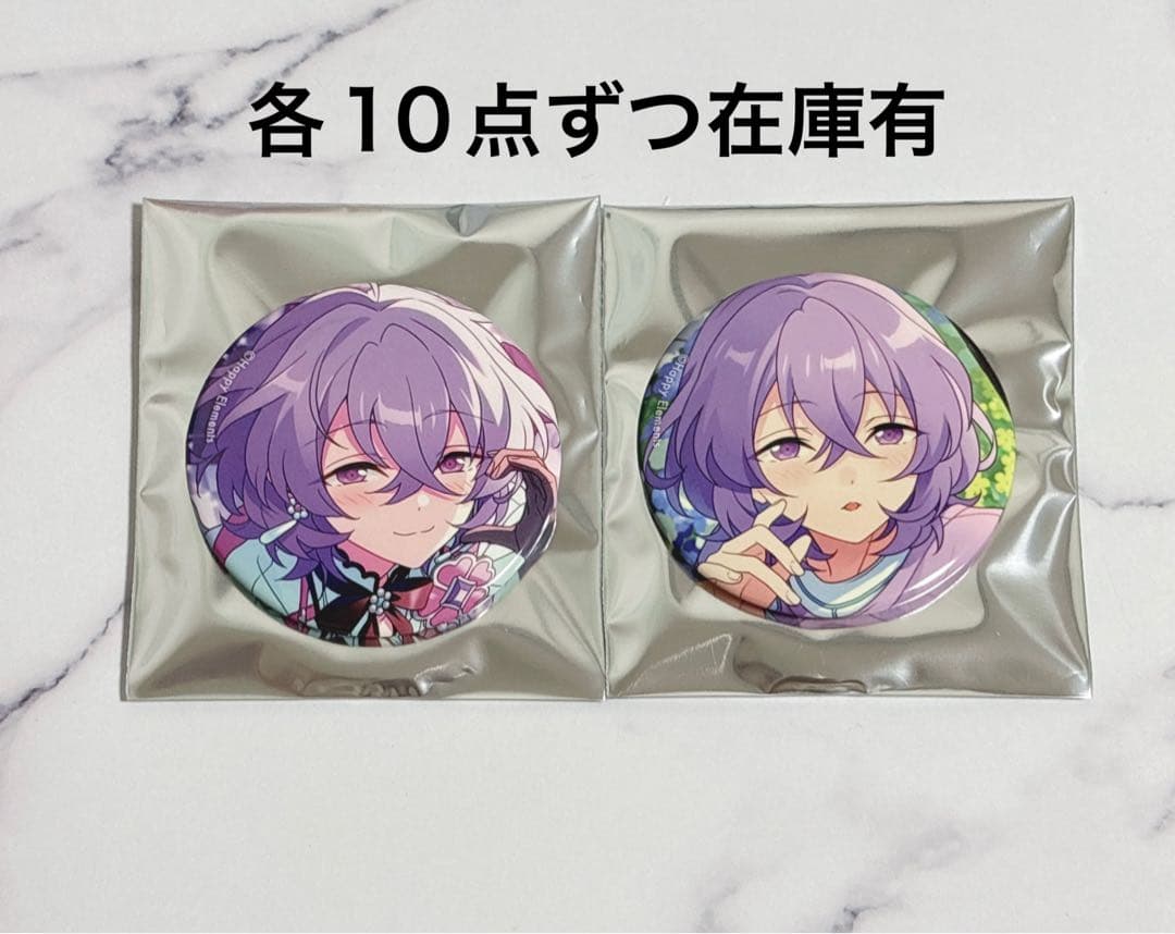 あんスタ イベコレ缶バッジ ユメ