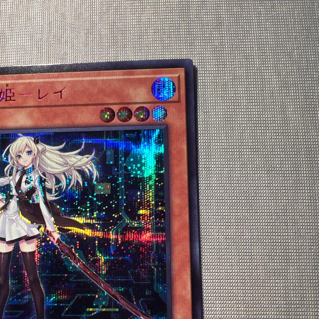 【美品】閃刀姫 赤シク まとめ売り レイ ロゼ アザレア アザレアテンペランス