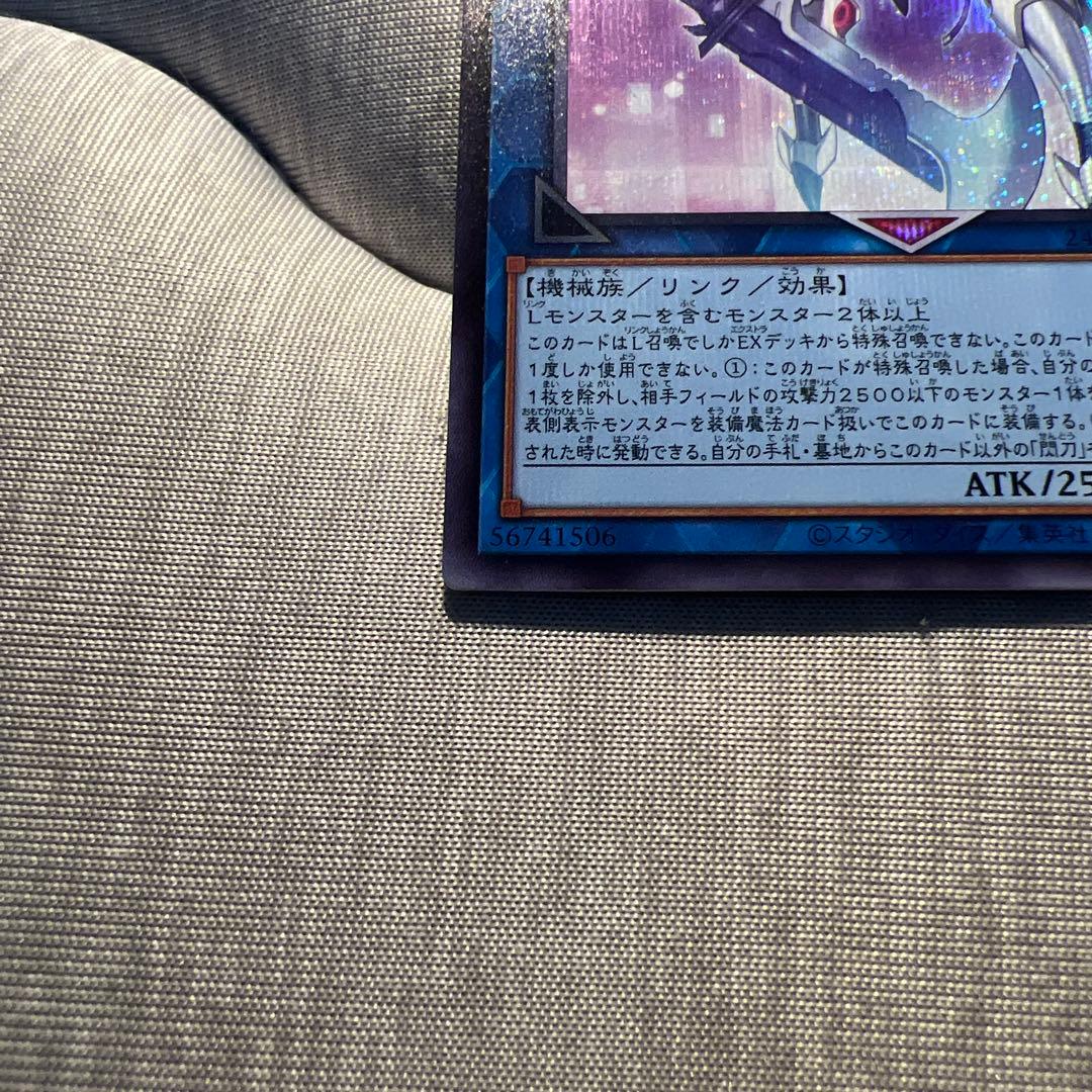 【美品】閃刀姫 赤シク まとめ売り レイ ロゼ アザレア アザレアテンペランス