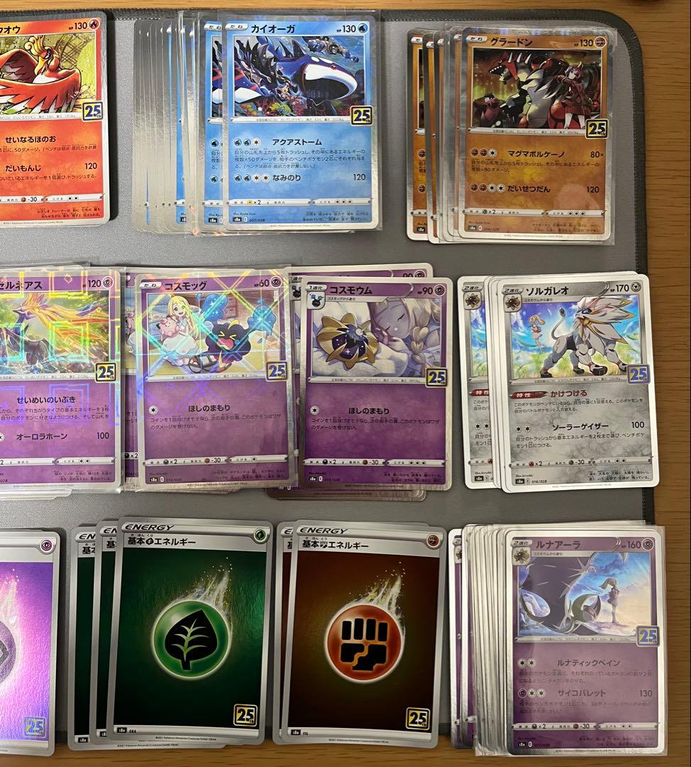 ポケモンカードセット　25th セット　まとめ売り 25周年記念