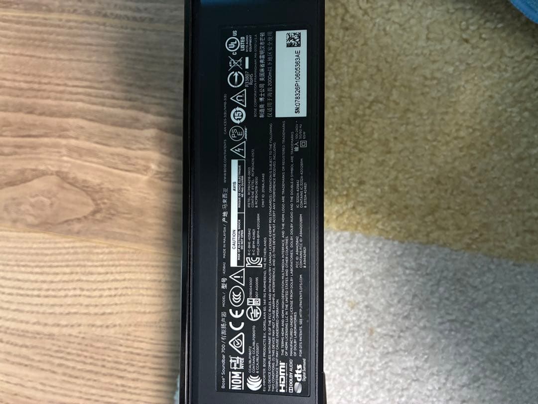 【美品】 Bose Soundbar 700 スマートサウンドバー