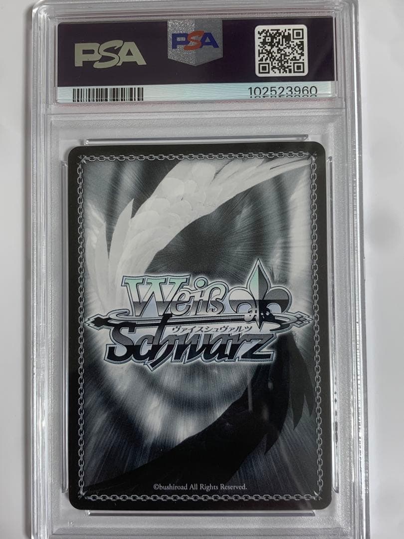 PSA10 一緒にお出かけ 詩羽 サイン SP 冴えカノ