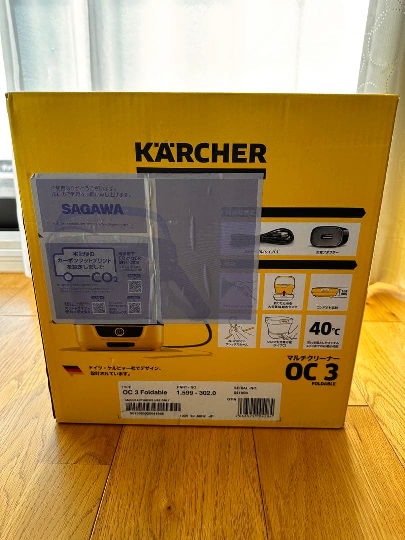 本日限り値下げ！ケルヒャー OC3 Foldable OC3Foldable