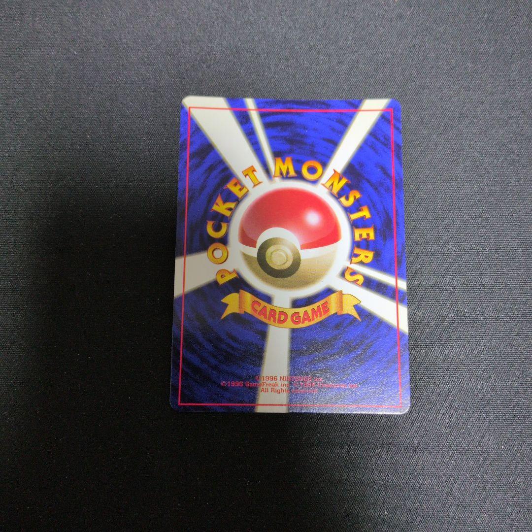 ライチュウ ★ ポケモンカード★