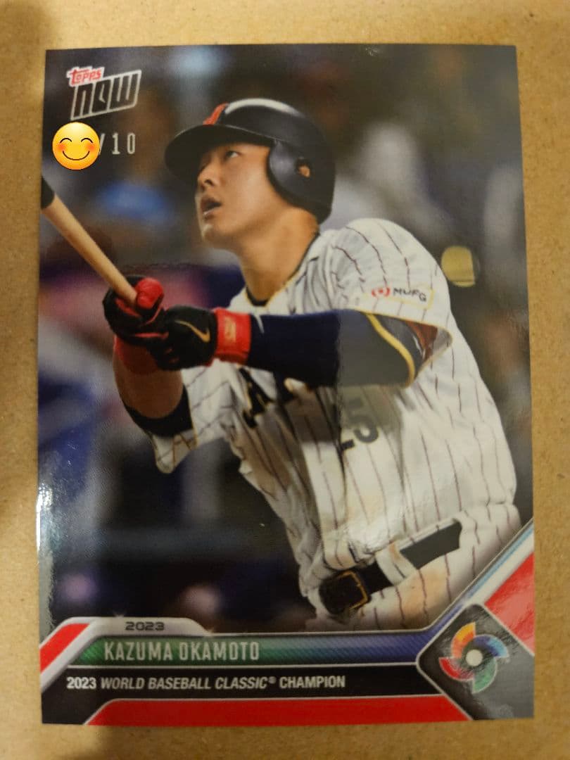 topps NOW WBC 侍ジャパン 岡本和真 10シリ限定