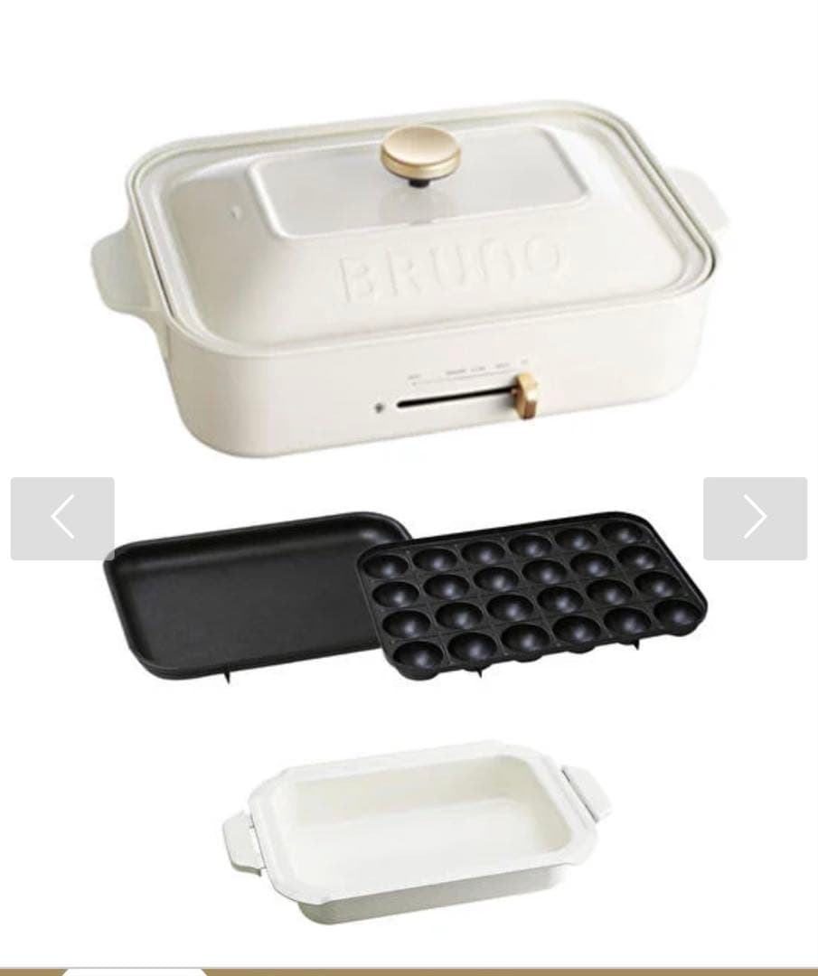 新品・未使用・未開封　BRUNO コンパクトホットプレート 4点セット色ホワイト