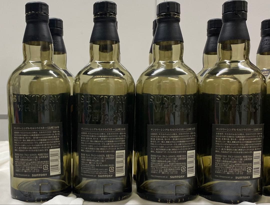 山崎 18年 空瓶 11本セット