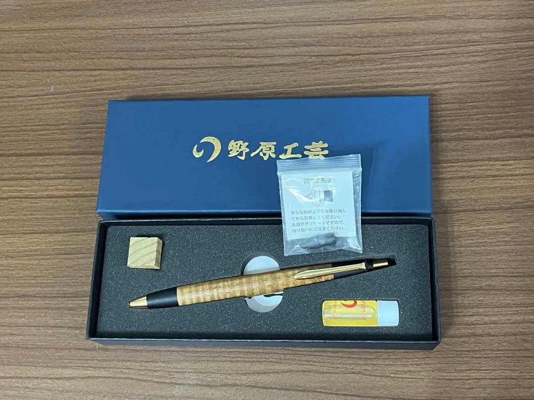 野原工芸　シャーペン　限定樹種　キハダ縮杢　0.5mm 木軸　レア
