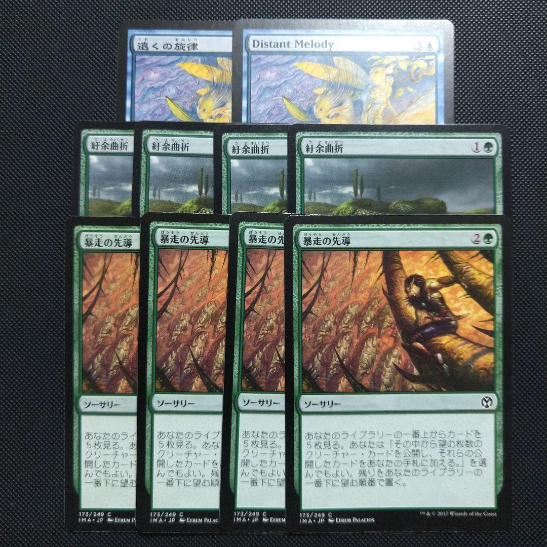 パウパー エルフデッキ