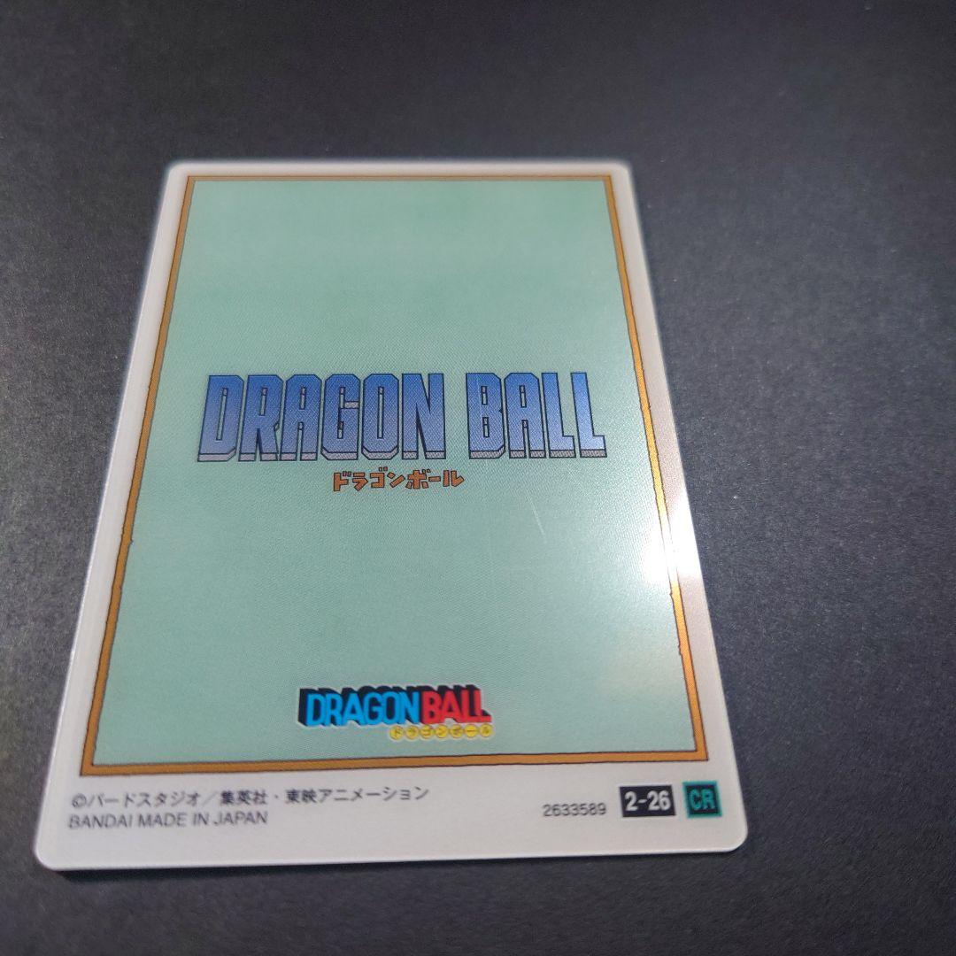 イタジャガ ドラゴンボール vol.2