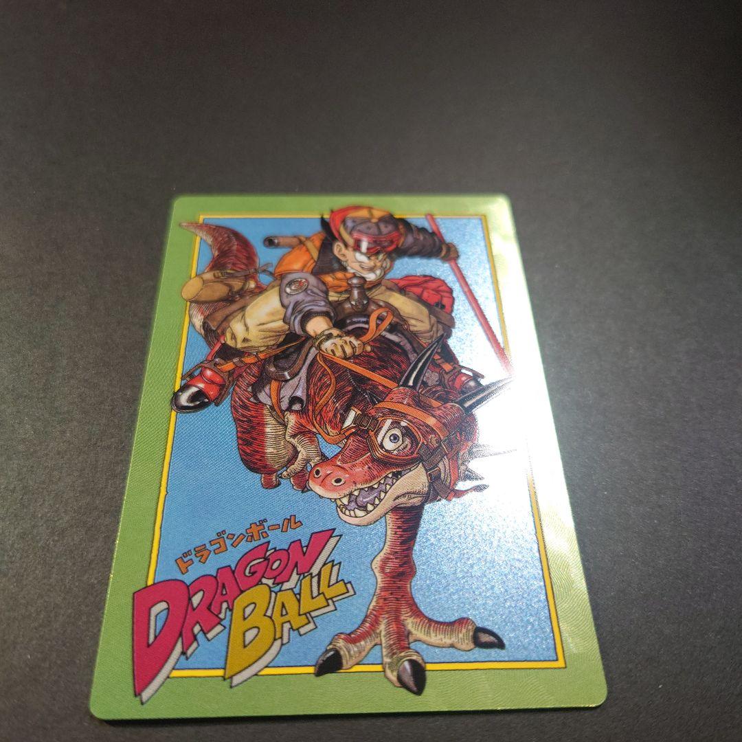イタジャガ ドラゴンボール vol.2