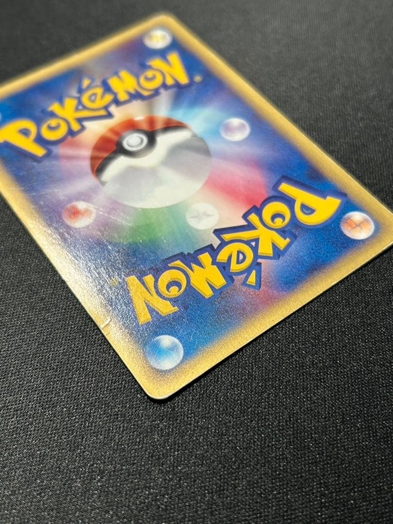 チコリータ マクドナルドオリジナル ミニマム★パック 003/018 カードe