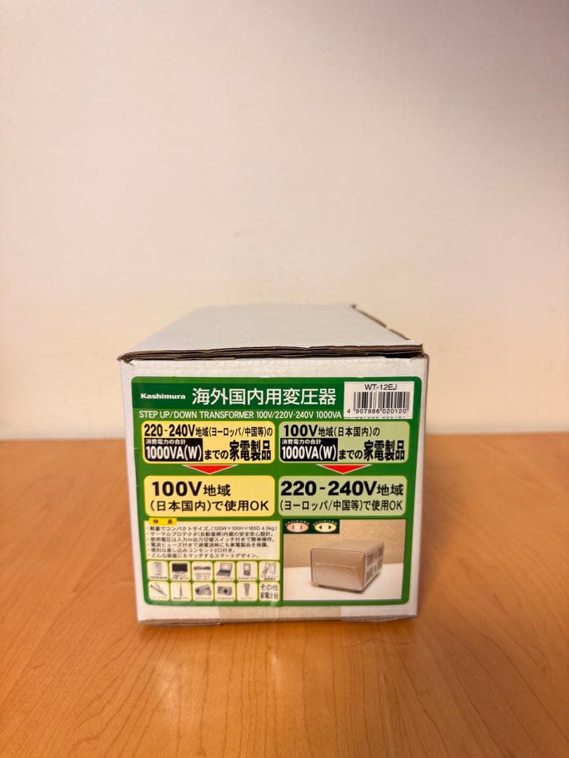 変圧器 TTS-18C 1000W ステップアップ/ダウン