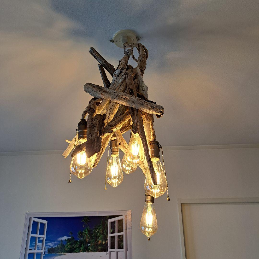 流木インテリア　6灯ペンダント　エジソン球付　ヴィンテージソケット　6〜10帖