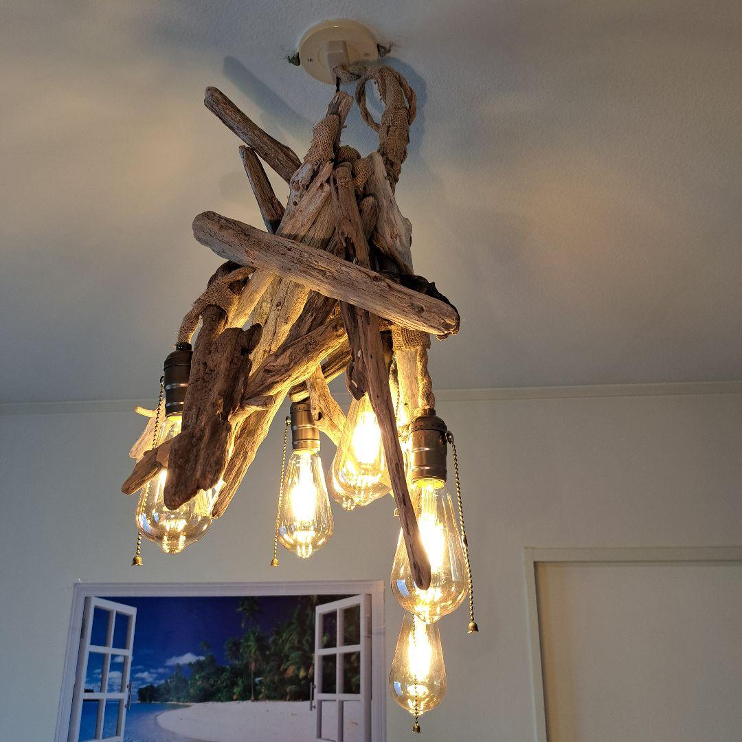 流木インテリア　6灯ペンダント　エジソン球付　ヴィンテージソケット　6〜10帖