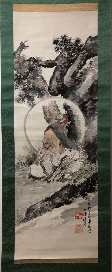 掛け軸　倉田松涛［福禄寿］人物 紙本　堆朱軸先！33