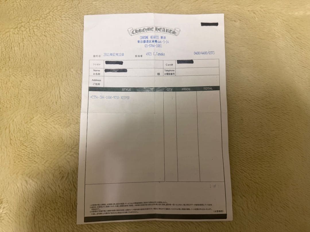 CHROME HEARTSクロムハーツ　キーパーリング　22.5号