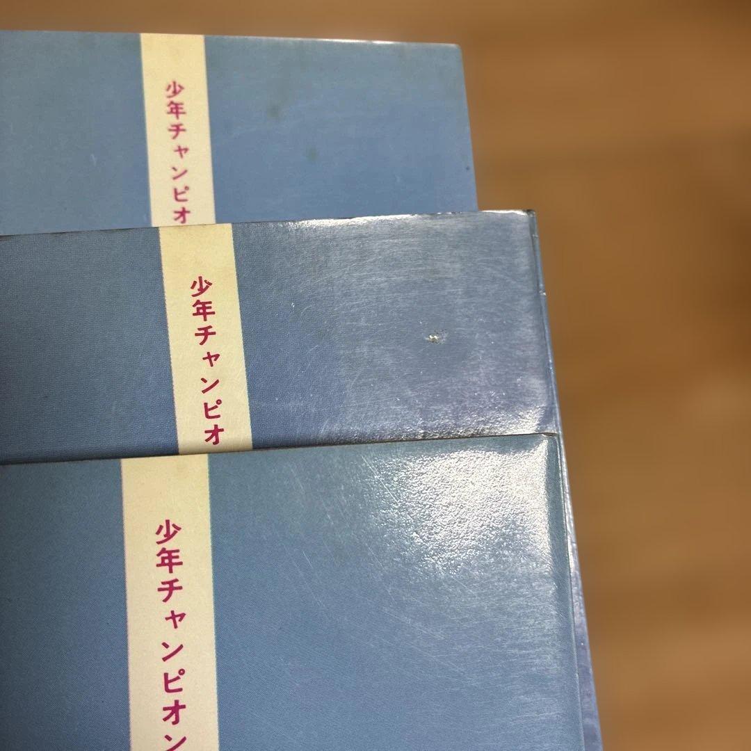 m*e様 【おまけ】マカロニほうれん荘　マカロニ2 ドラネコロック　全巻