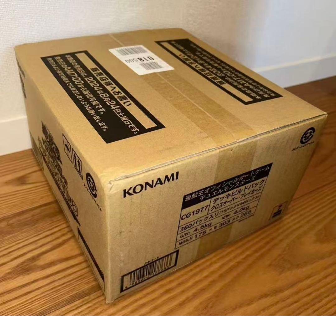 真・レジェンド覚醒パック 1カートン