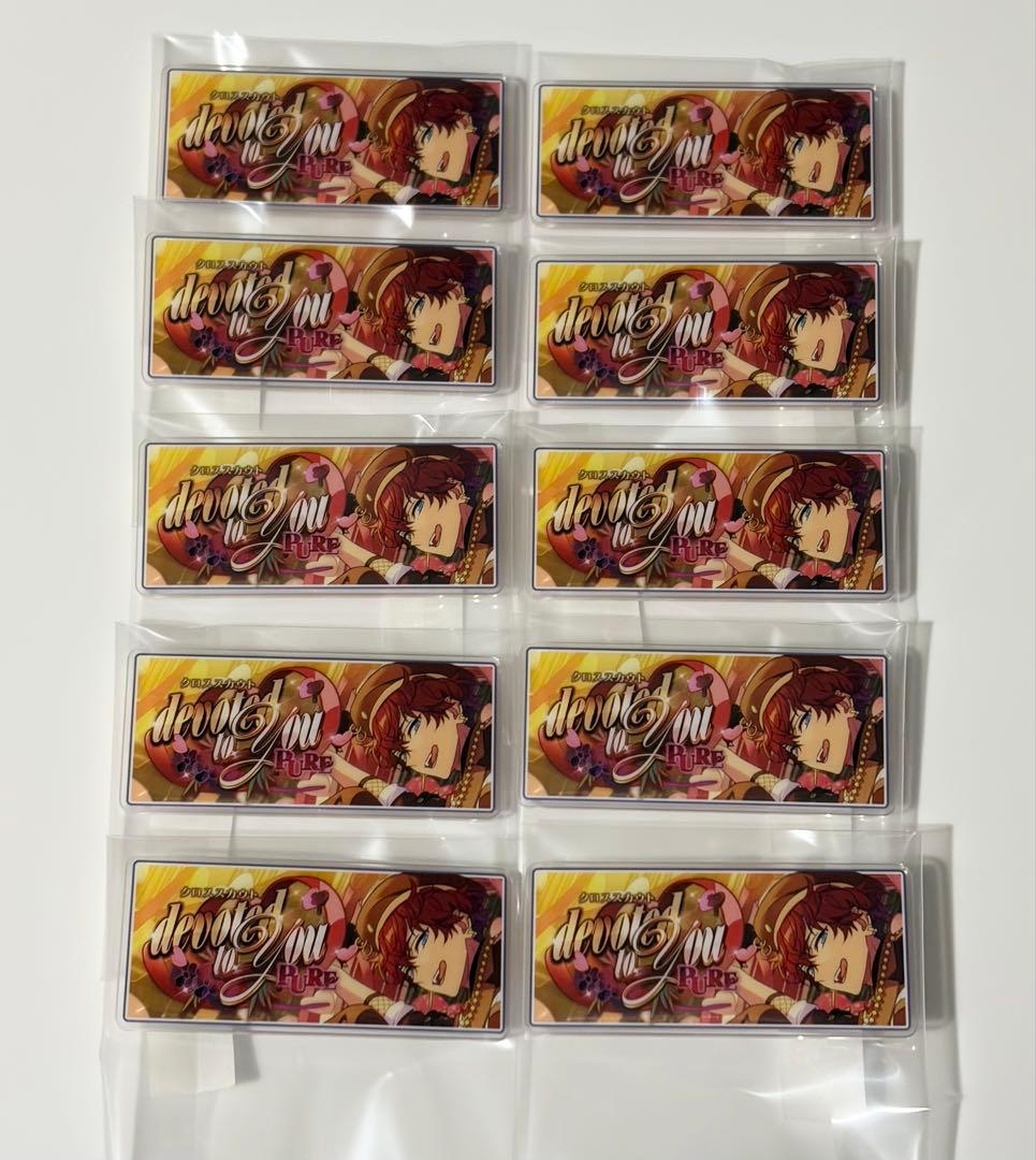 あんスタ バナコレ 天城一彩　10点