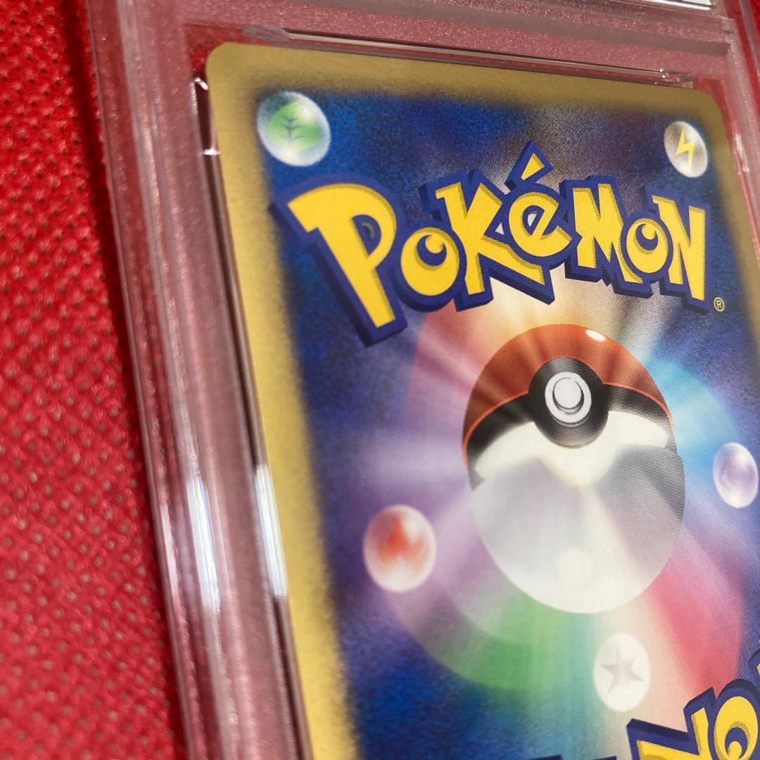 ポケモンカード PSA9 ピカチュウ 美品　プロモーカード　048/DP-P