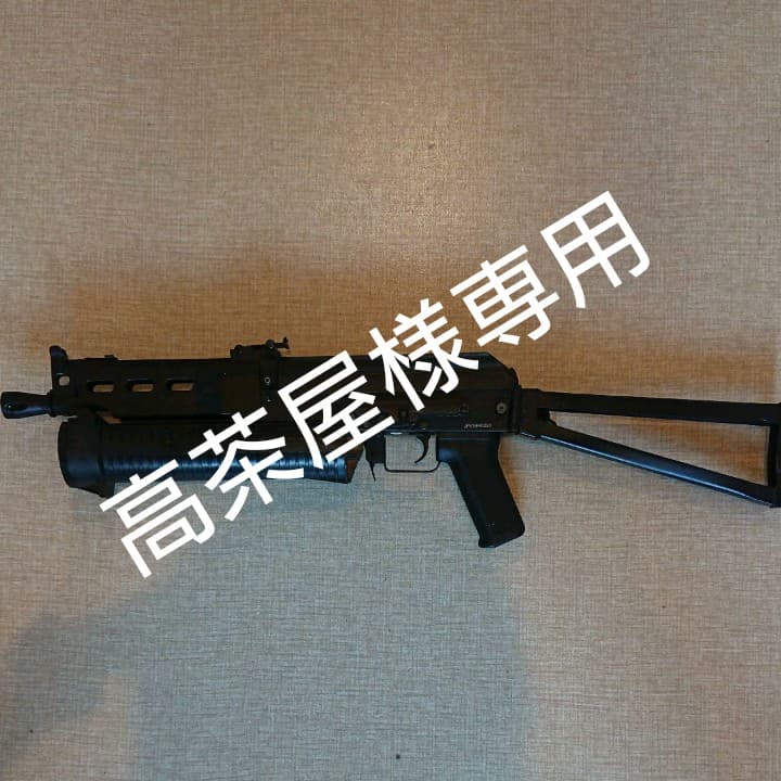 s&t  pp19ビゾン バッテリー、