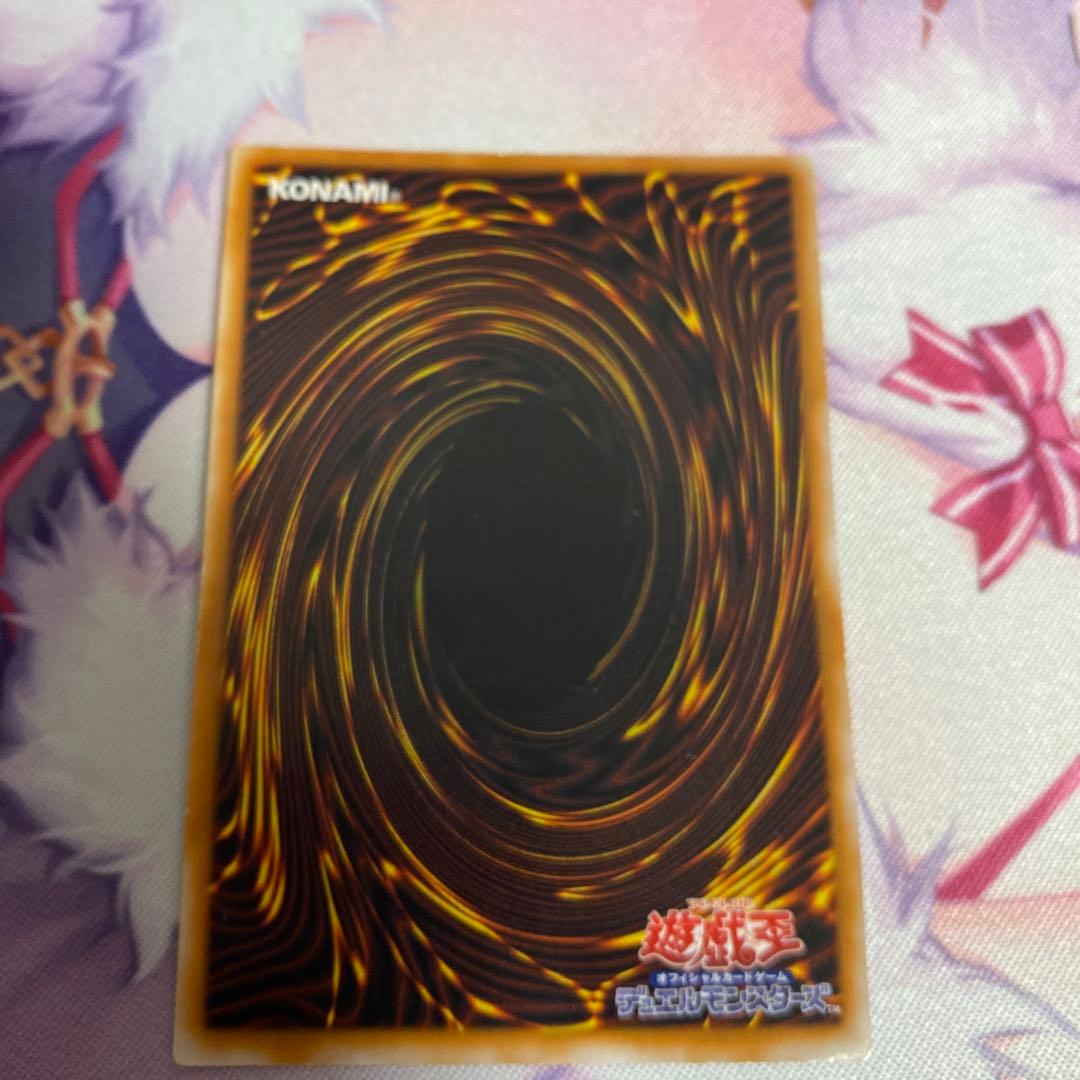 今だけ‼️【エラーカード】　初期　聖なるバリアミラーフォース　遊戯王