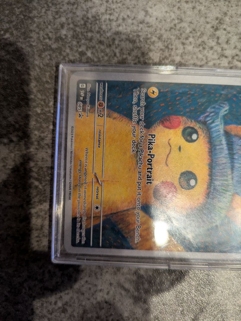 F*S様 ゴッホピカチュウ