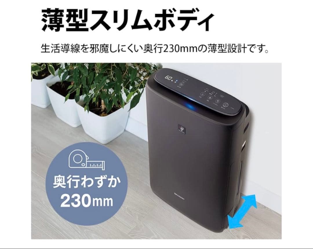 シャープ 加湿 空気清浄機 プラズマクラスター 25000 ハイグレード