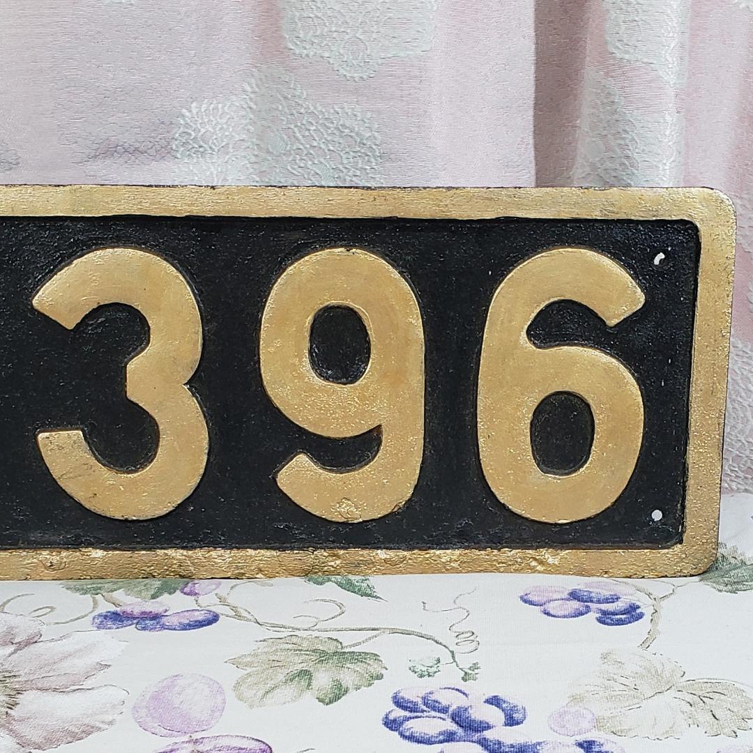 【鉄道廃品】◆鉄道プレート『D51 396』鉄製 塗装済 ◆検）鉄道グッズ サボ