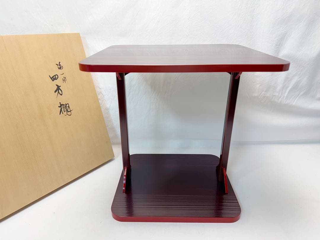 未使用 茶道具 佐々木宗章作 即中斎好 溜塗 小四方棚 組み立式 共箱