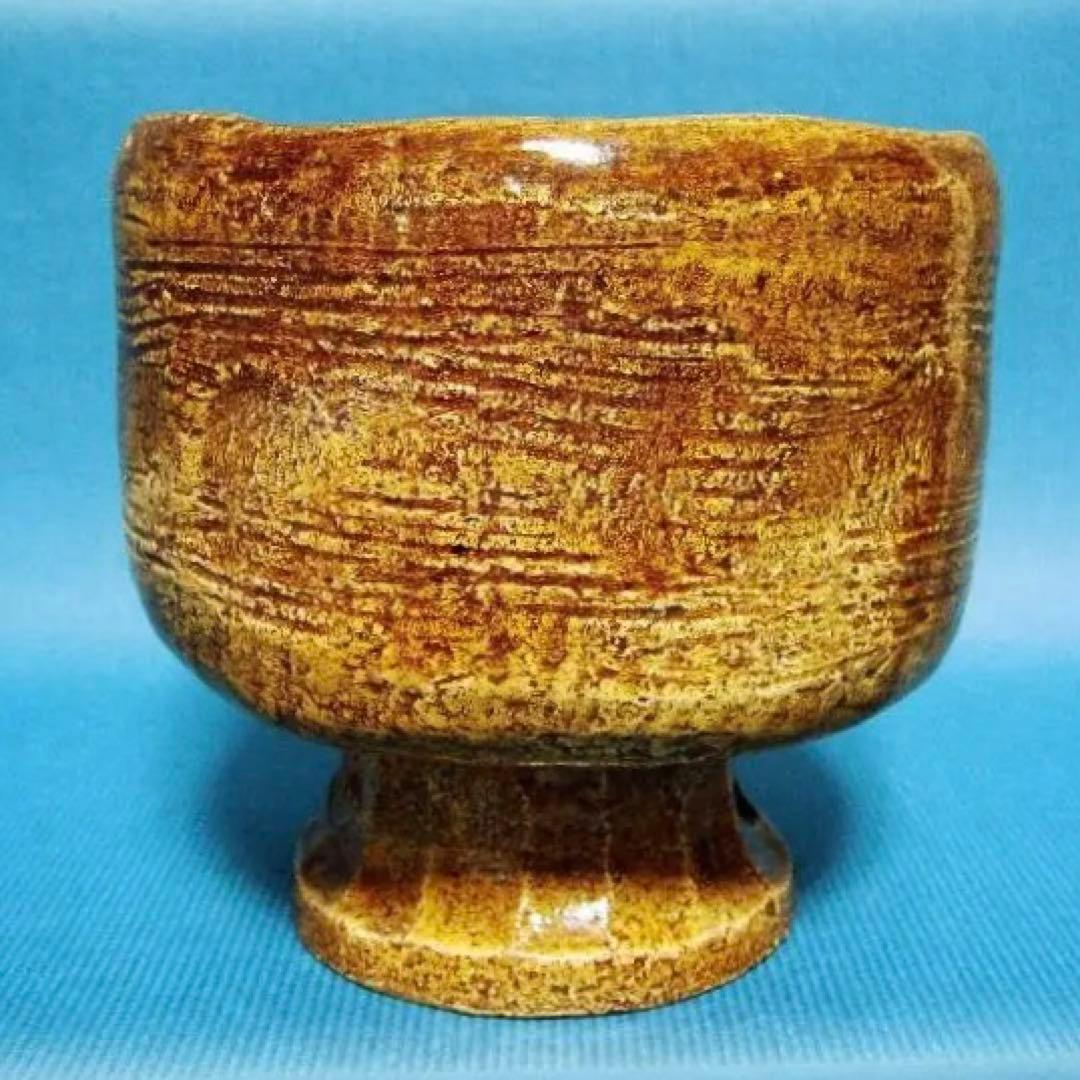 667『飴釉 馬上杯 抹茶茶碗 共箱』　/骨董品 古美術 古玩 アンティーク