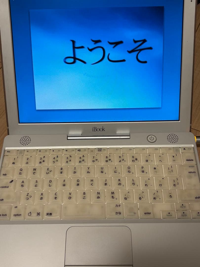 Apple iBook M6497本体 ACアダプター・インストールディスク付き