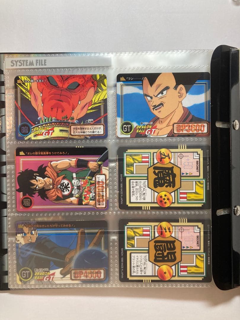 極美品 ドラゴンボール GT 本弾 カードダス ステーション システムファイル