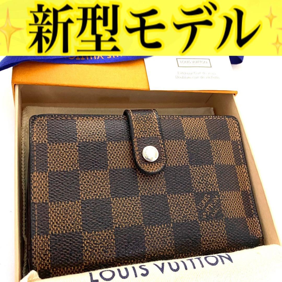ルイ ヴィトン◎ヴィエノワ ダミエ エベヌ がま口 二つ折り コンパクト 茶色