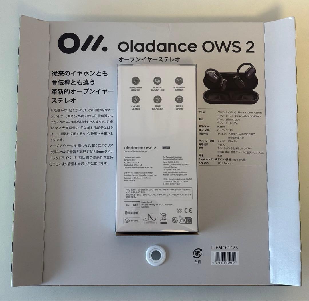 未開封 Oladance OWS 2 オープンイヤーステレオ ブラック