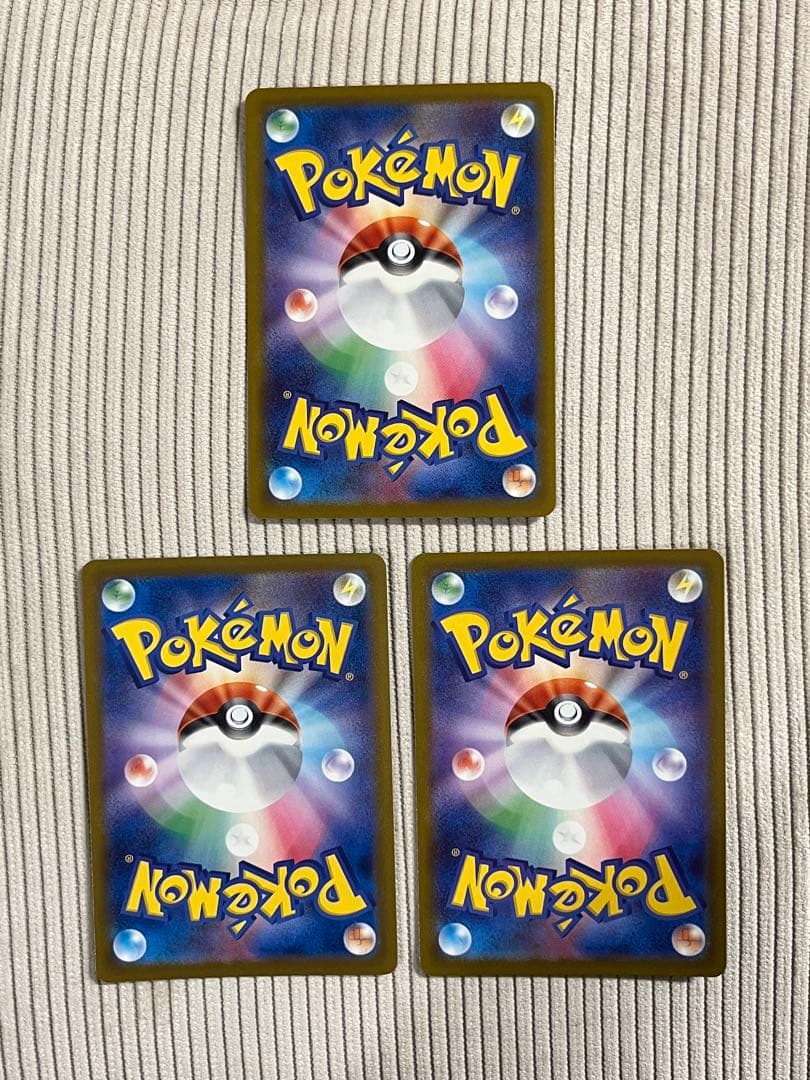 メガリザードンex MA 3枚 223/193 MEGAドリーム メガドリーム