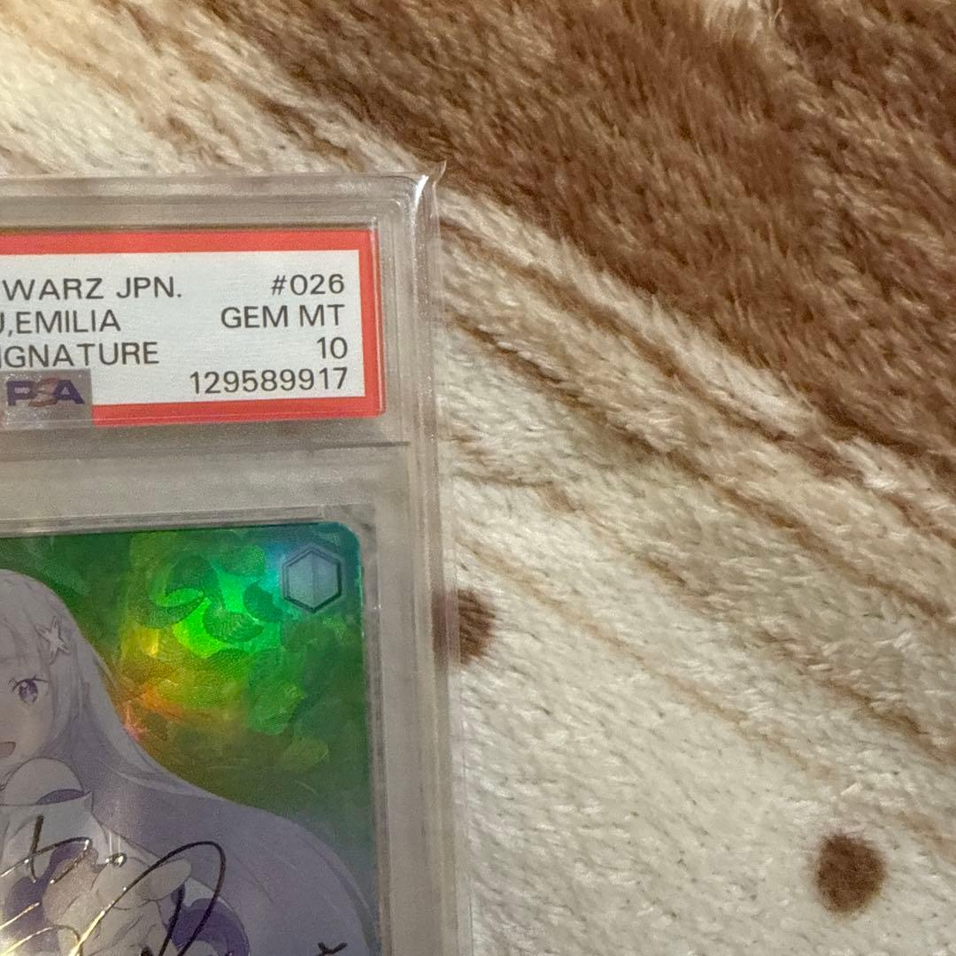 ヴァイスシュヴァルツ　エミリア　SP SP サイン　PSA10