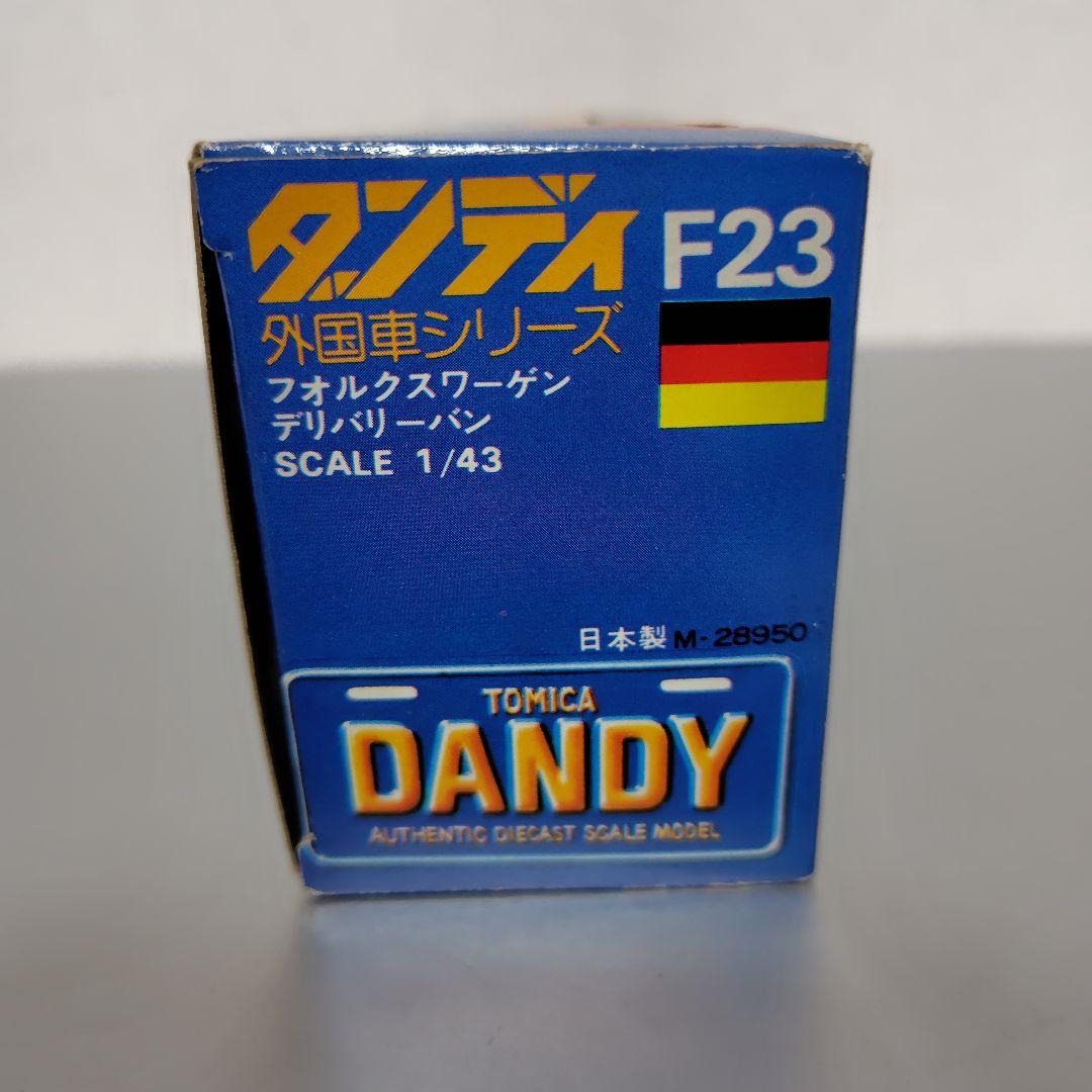 トミカダンディ　刻印レア品　フォルクスワーゲンデリバリーバン