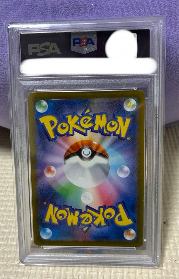 コライドンPROMO SV-Pプロモカード　PSA10