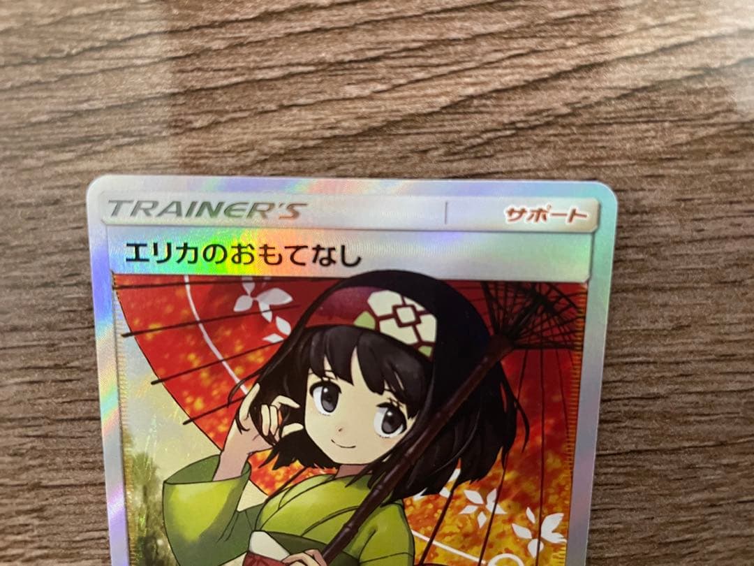 エリカのおもてなし 傘エリカ