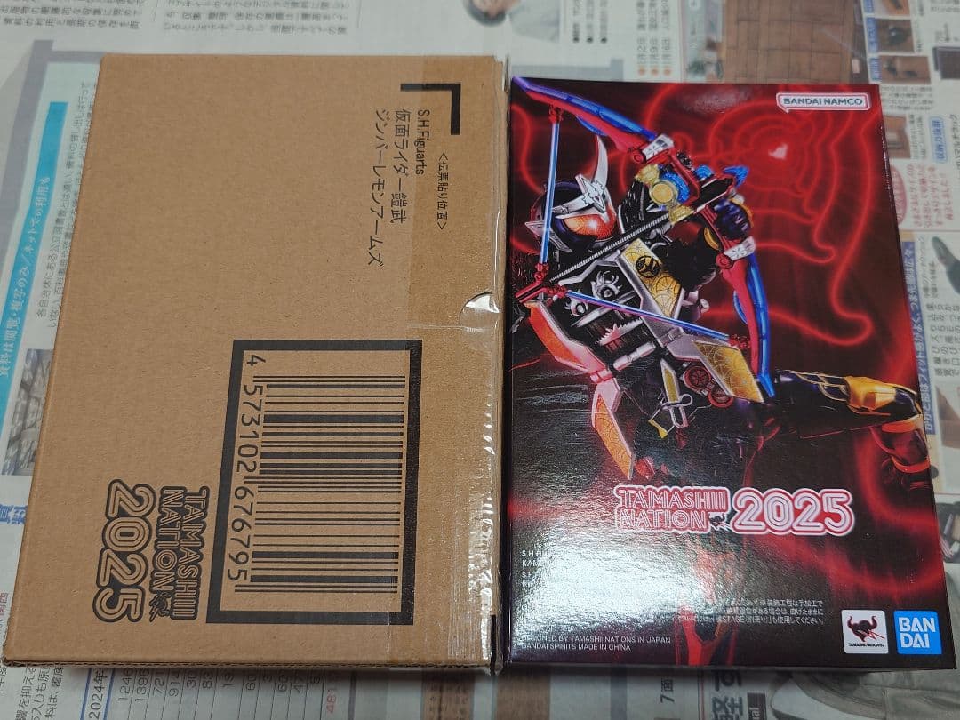 S.H.Figuarts 真骨彫製法 仮面ライダー鎧武 ジンバーレモンアームズ