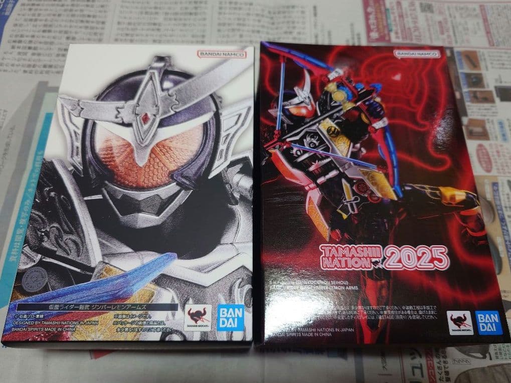 S.H.Figuarts 真骨彫製法 仮面ライダー鎧武 ジンバーレモンアームズ