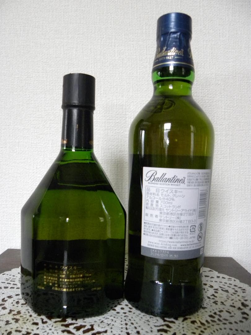 スコッチウイスキー (CUTTY・Ballantine's)2本