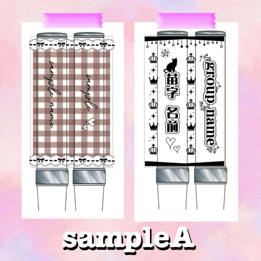 キンブレシート　オーダー　やまだ