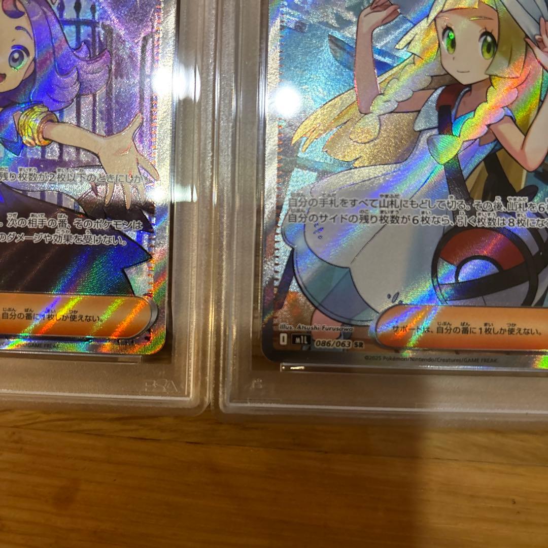 ポケモンカード 2025年 アセロラのいたずら & リリーエの決意