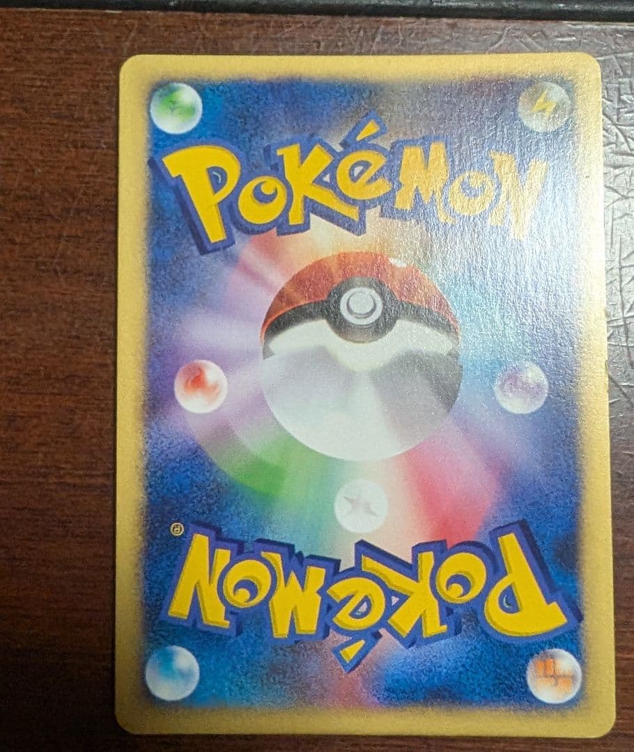 カリンのブラッキー ★ ポケモンカード★VS 091/141 ポケモンカードe