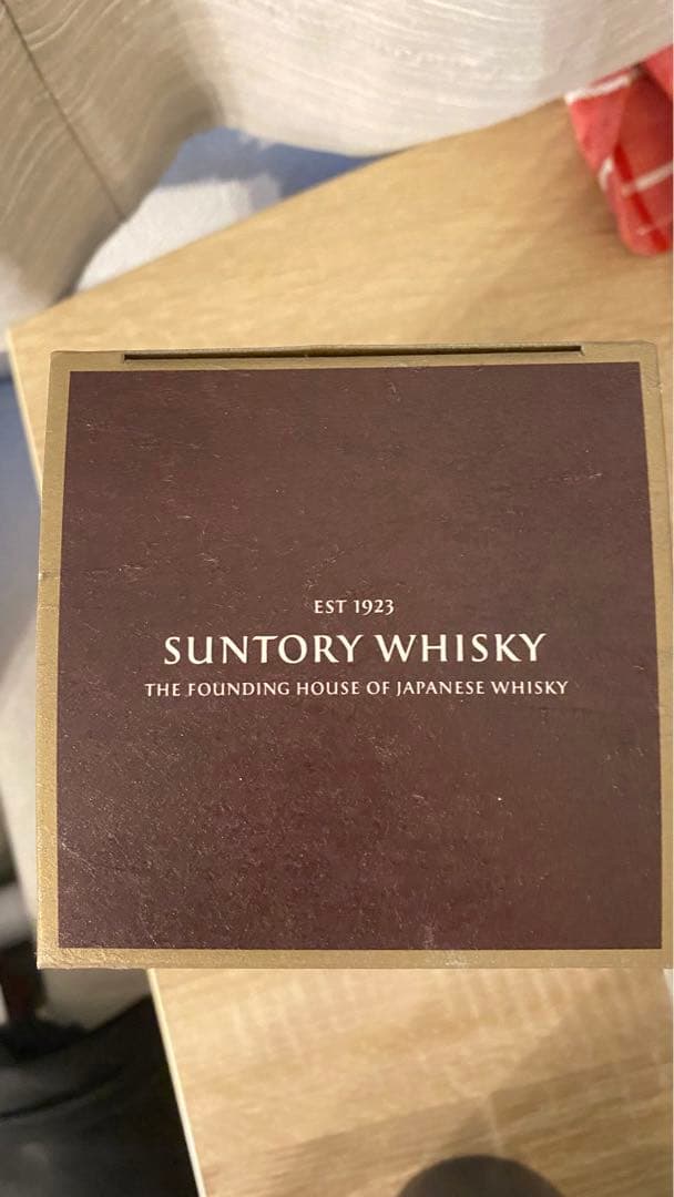 響21年　新品　未開封！