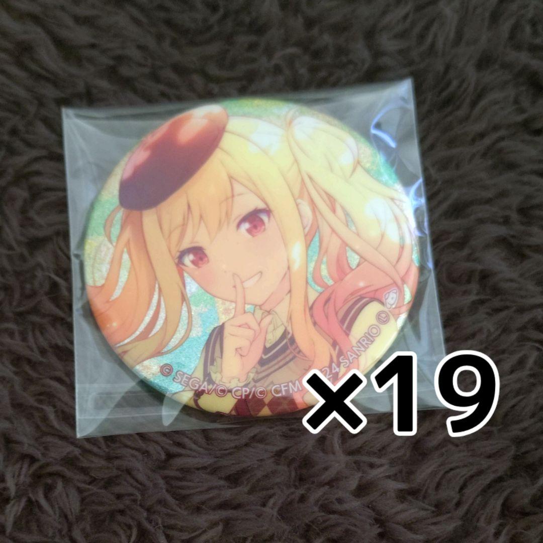 天馬咲希 サンリオコラボ 缶バッジ